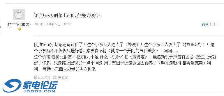 QQͼƬ20140923144836.jpg