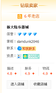 QQ��ͼ20140926164524.jpg