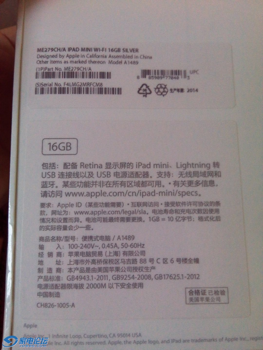 TT - IMG_20140929_173428.jpg