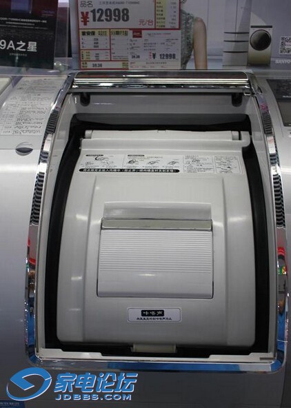 T1099BHC