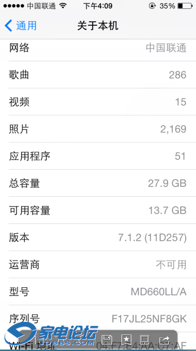 SPRINTiphone5 (1).png