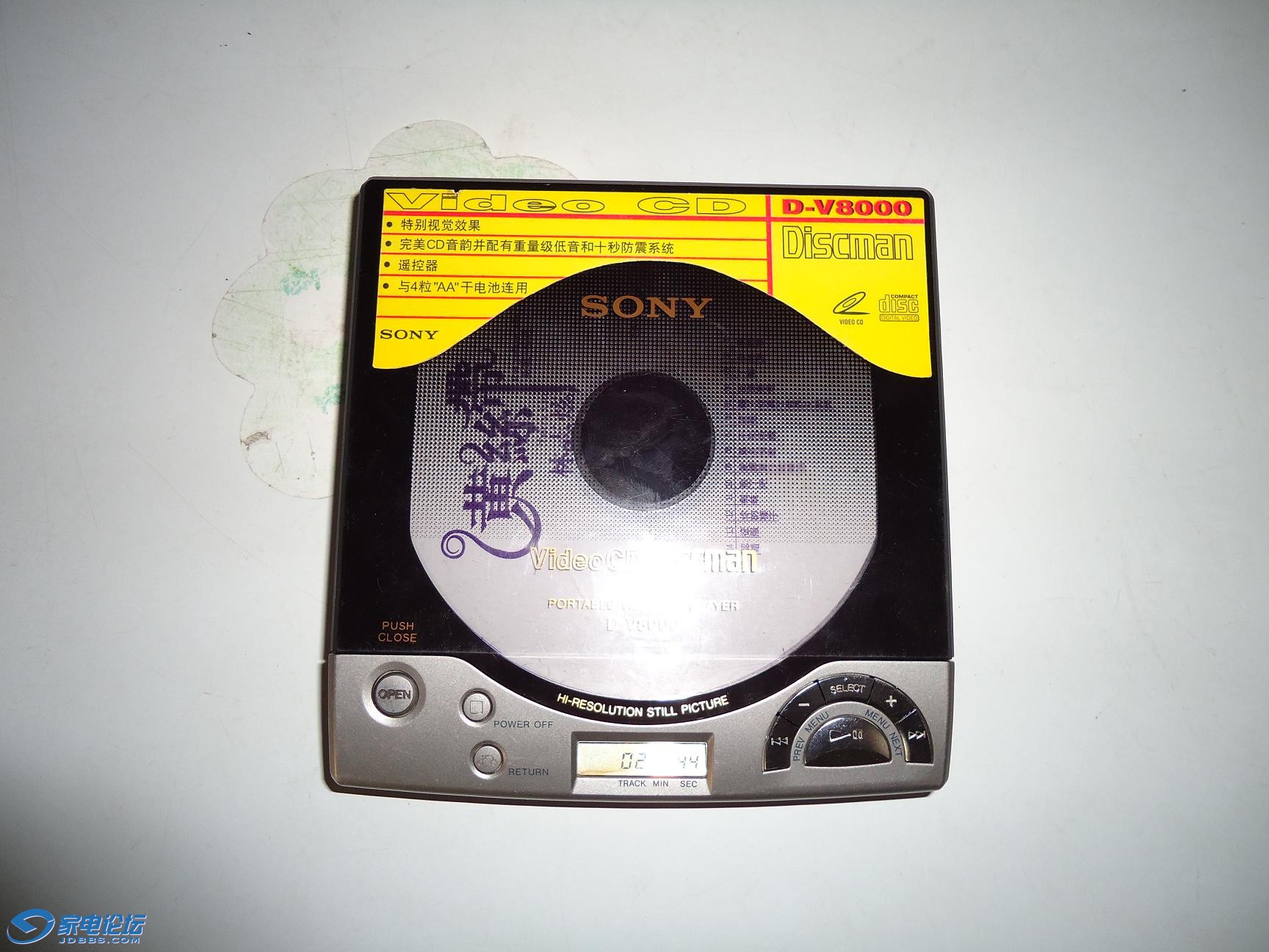 DSC01513.JPG