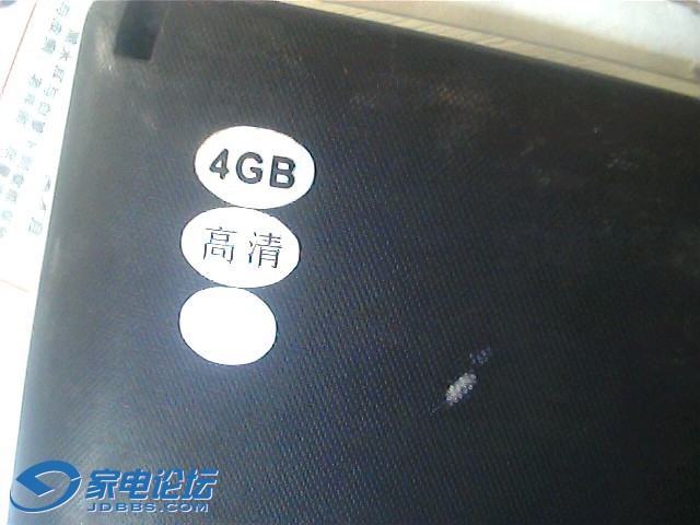 20141016153709.jpg