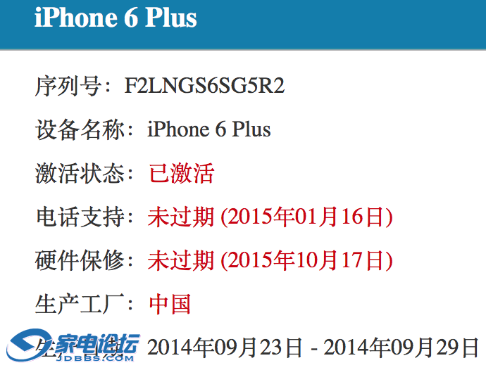 ��Ļ���� 2014-10-18 11.50.39.png