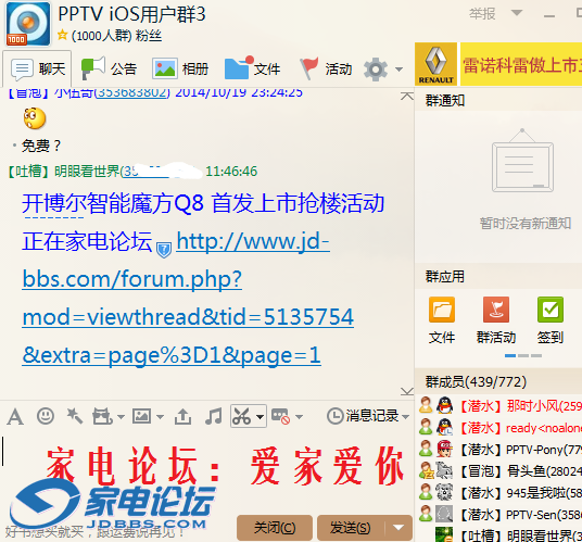 QQͼ20141020114709.png