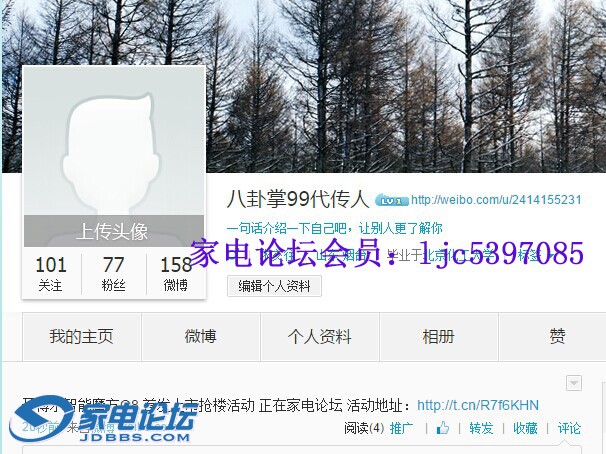 weibo.jpg