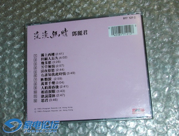 DSC00054.JPG