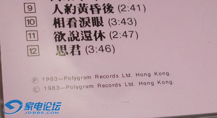DSC00064.JPG