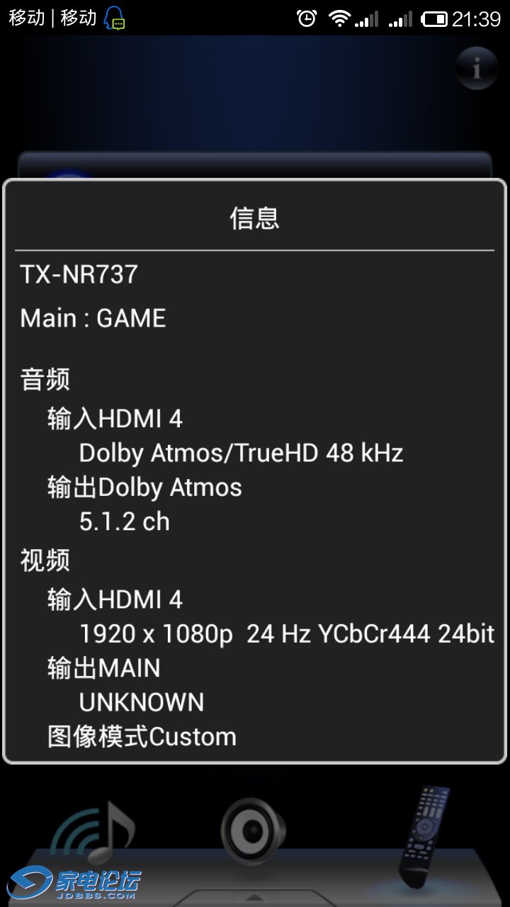 Screenshot_2014-10-25-21-39-51.jpg