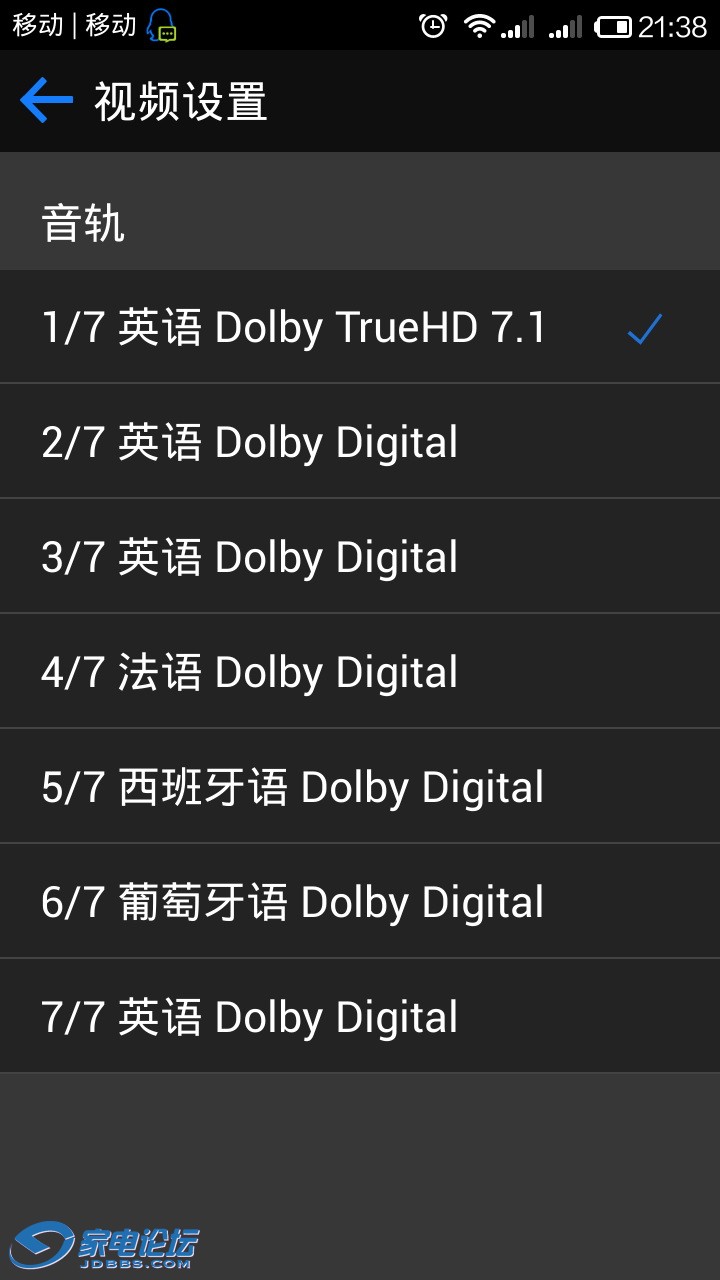 Screenshot_2014-10-25-21-38-17.jpg