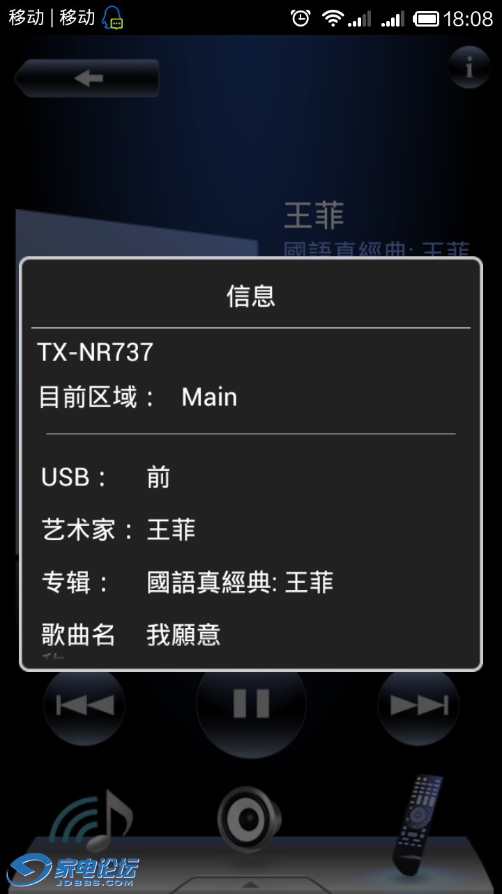 Screenshot_2014-10-25-18-08-11.jpg