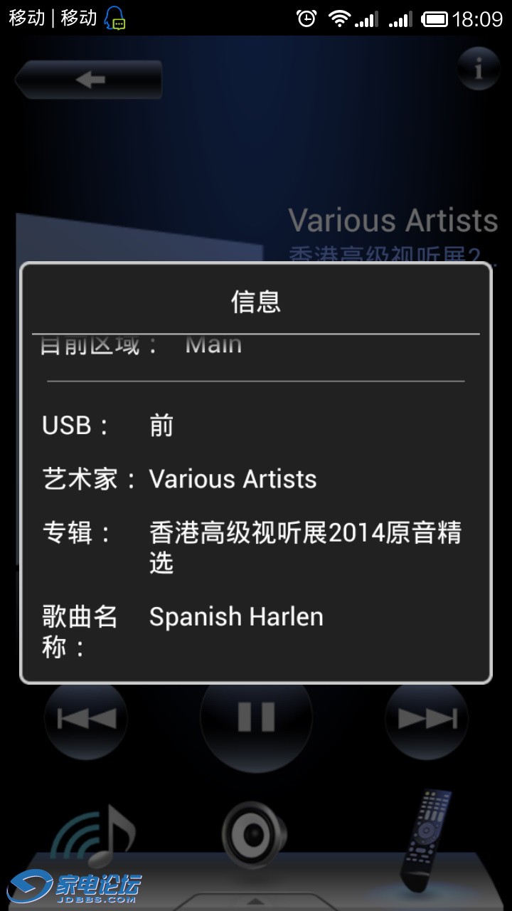 Screenshot_2014-10-25-18-09-27.jpg