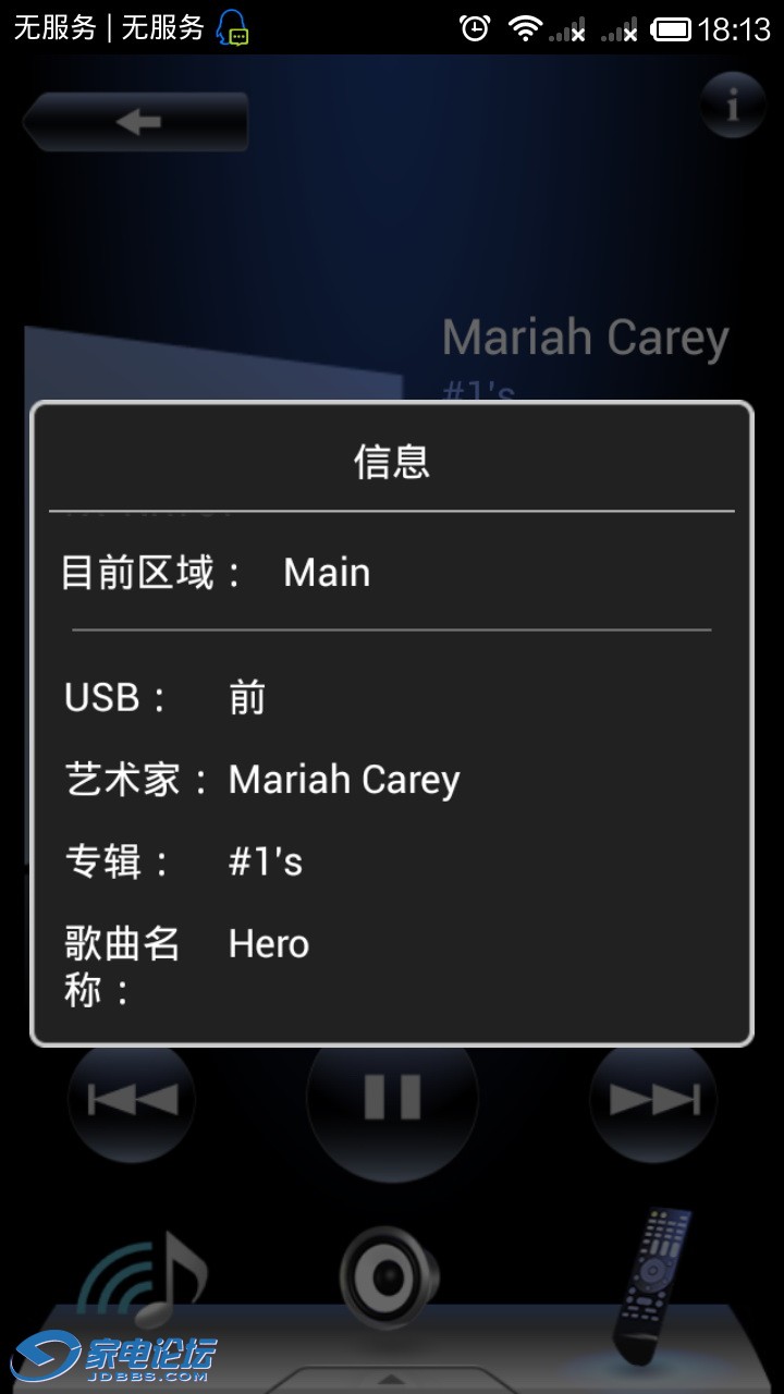 Screenshot_2014-10-25-18-13-21.jpg