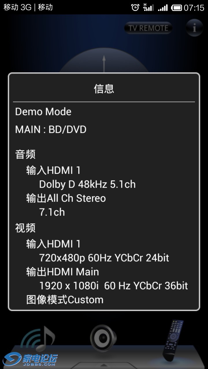 Screenshot_2014-10-22-07-15-59.jpg