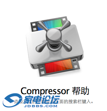 compressor.png