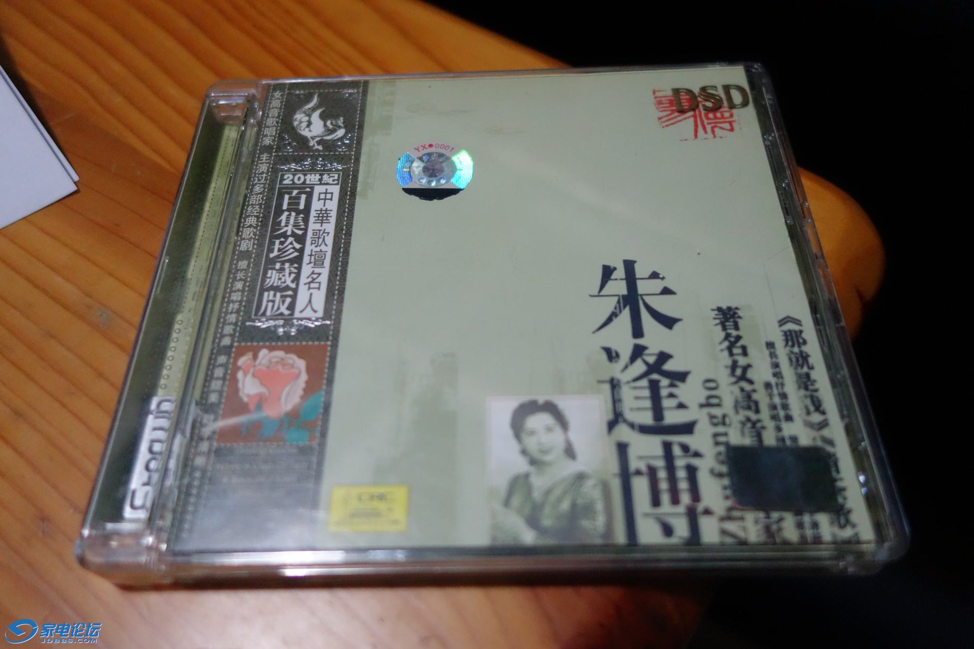 DSC01144.JPG