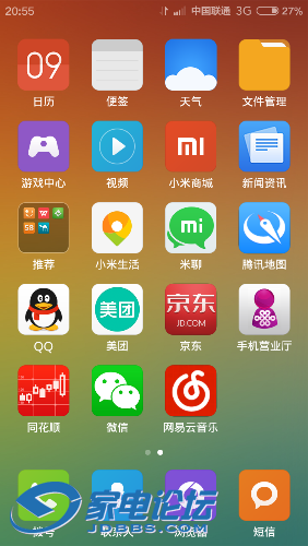 Screenshot_2014-11-09-20-55-05.png