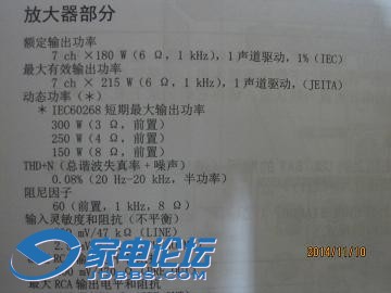 838IMG_0012.jpg