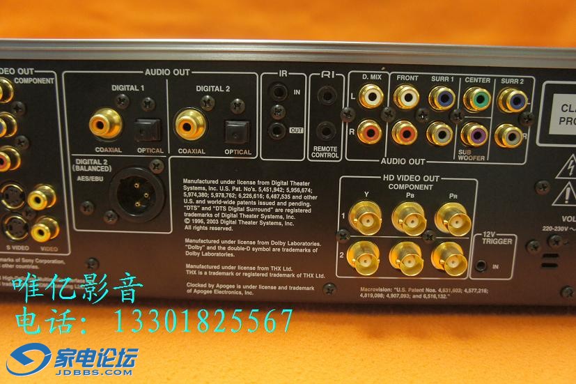 INTEGRA RESEARCH RDV-1.1 DSC05040 (2).JPG