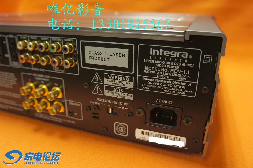 INTEGRA RESEARCH RDV-1.1 DSC05040 (3).JPG