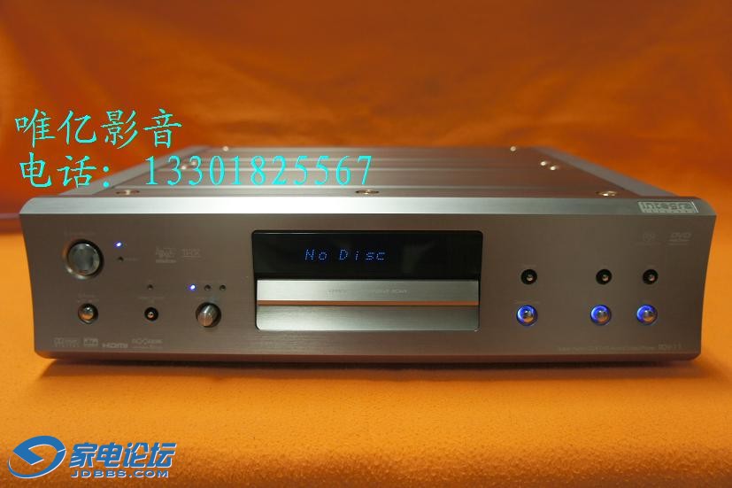 INTEGRA RESEARCH RDV-1.1 DSC05040.JPG