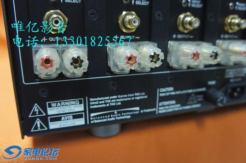 INTEGRA RESEARCH RDA-7.1 DSC05091 (4).JPG