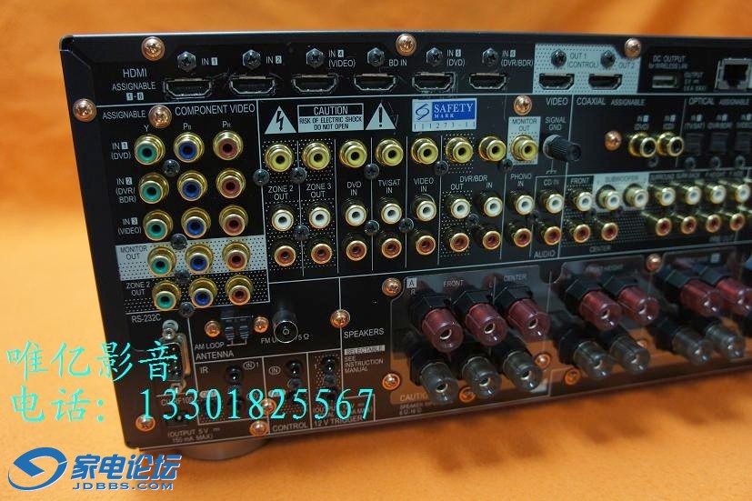 PIONEER SC-LX85 DSC05075 (3).JPG