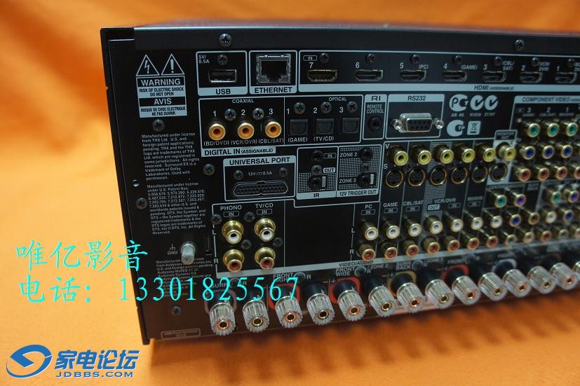 ONKYO TX-NR5009 DSC05090 (5).JPG