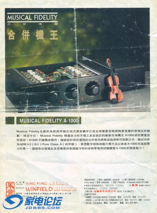 MUSICAL FIDELITY A-1000.jpg