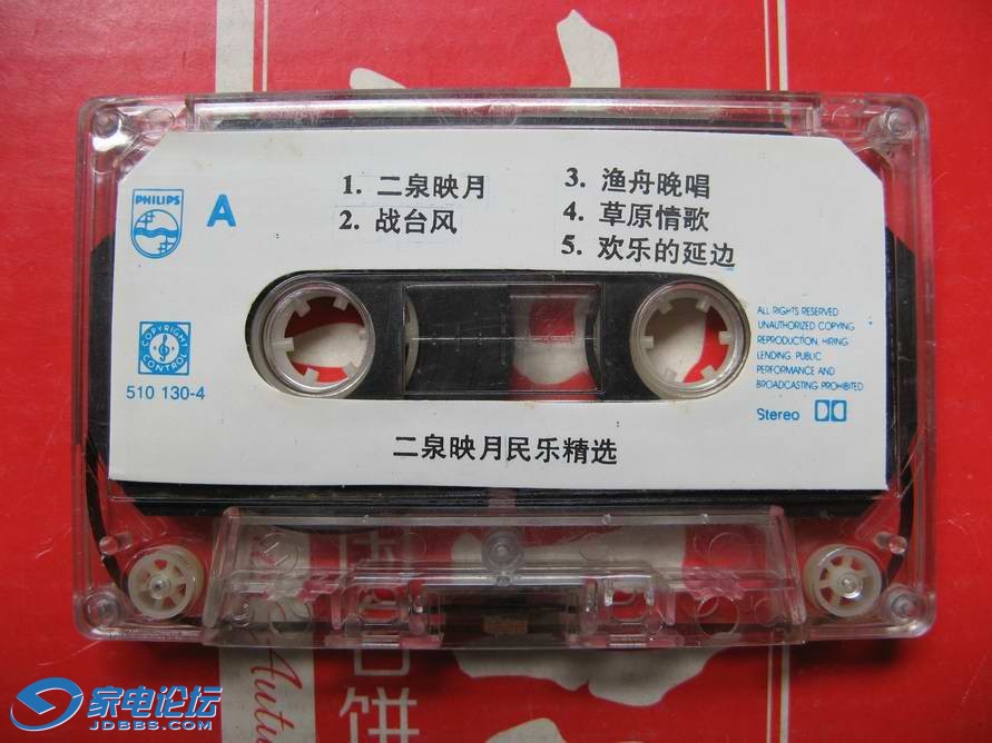 ������С IMG_3488.JPG