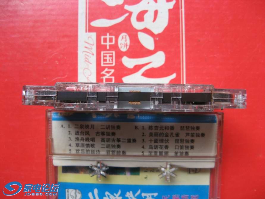 ������С IMG_3489.JPG