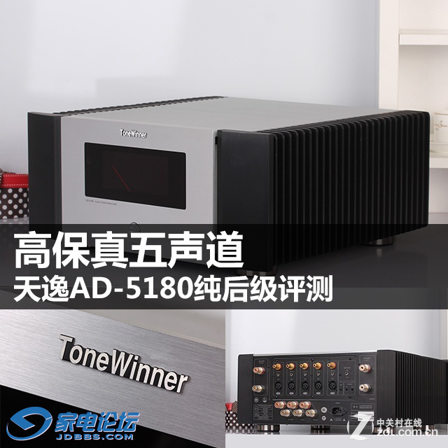 AD5180ZOL1541.png