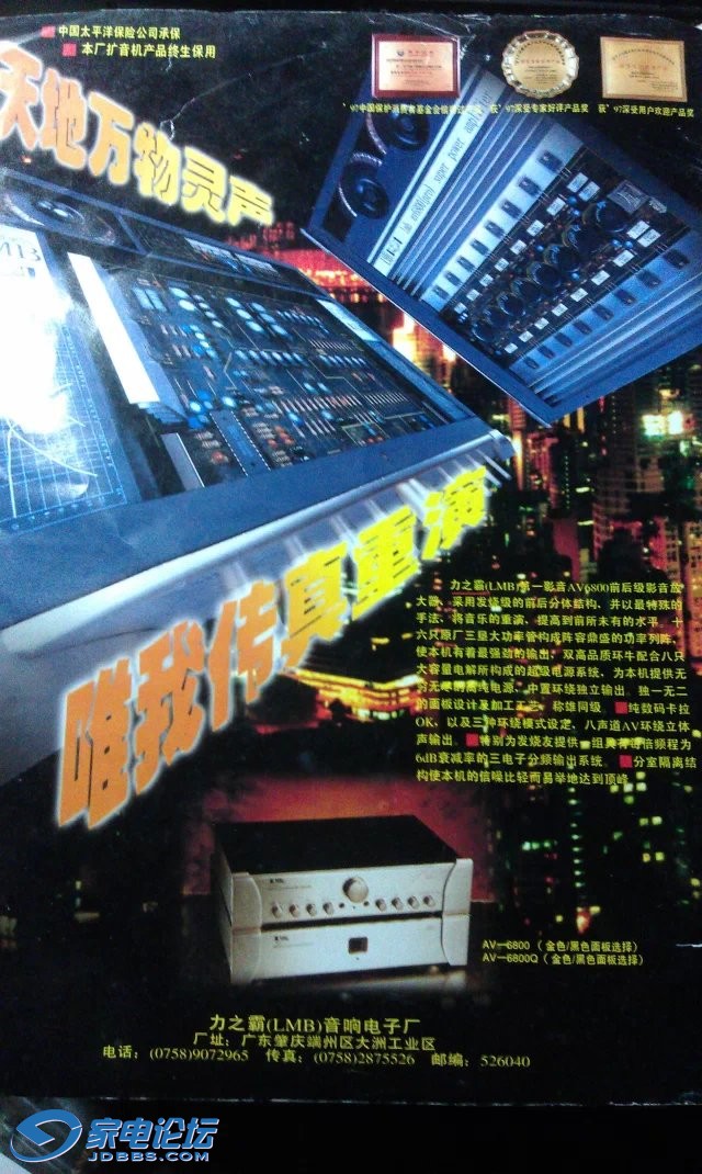 psb (2).jpg