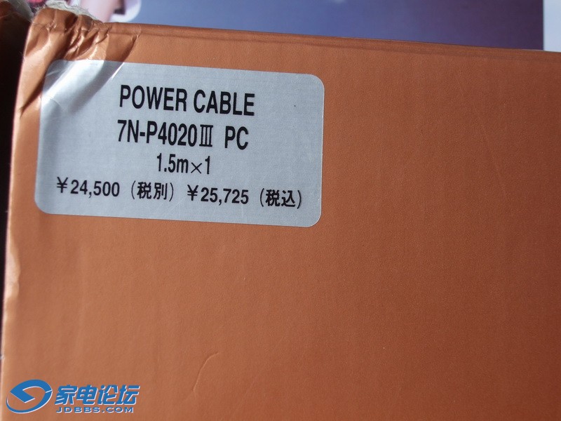 DSCF7955.JPG