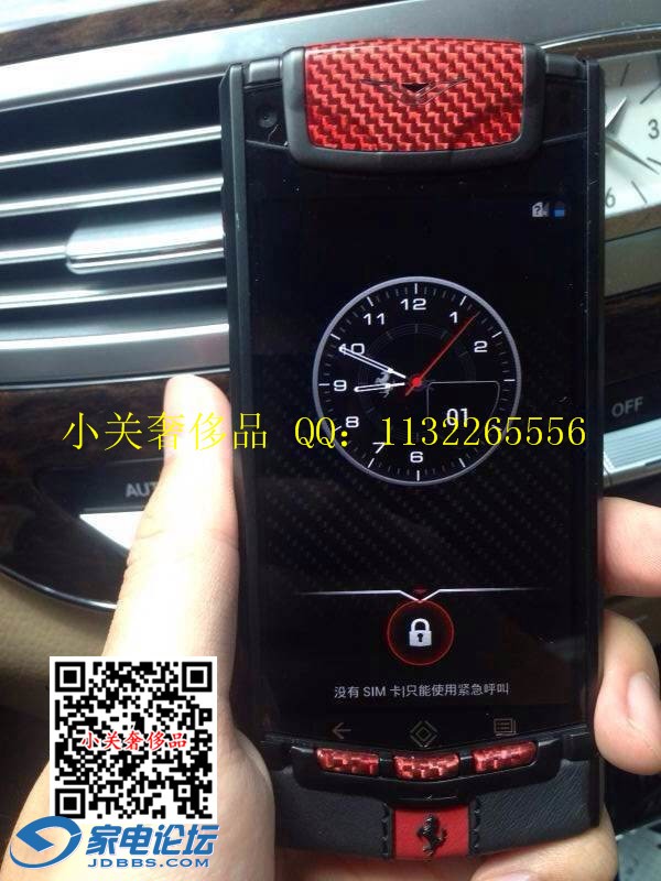 ��С���ݳ�Ʒ��VERTU�ֻ�����ͼ�ֻ����ͻ��ر���Ʒ��