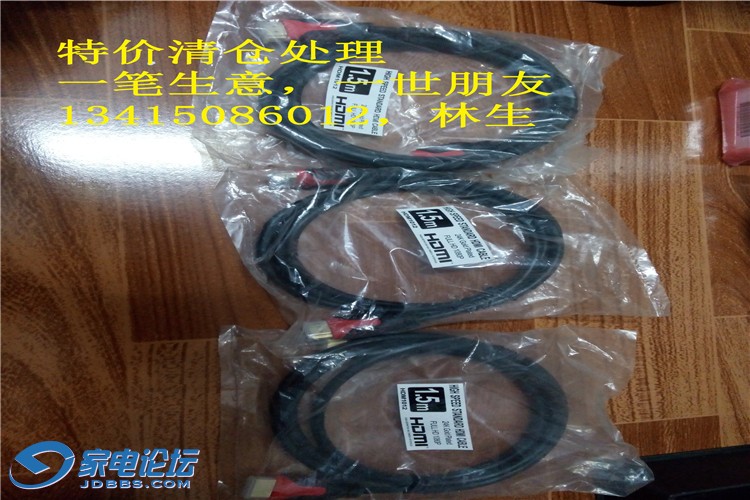 IMG20141203013333.jpg