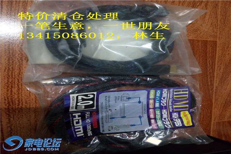 IMG20141203013352.jpg