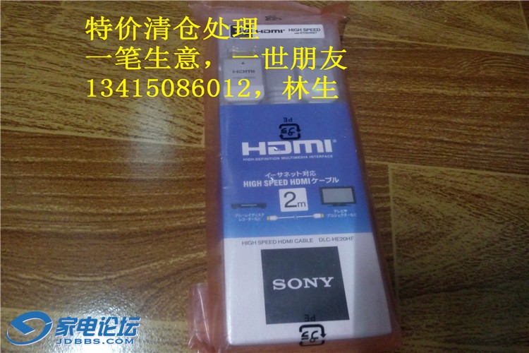 IMG20141203013403.jpg