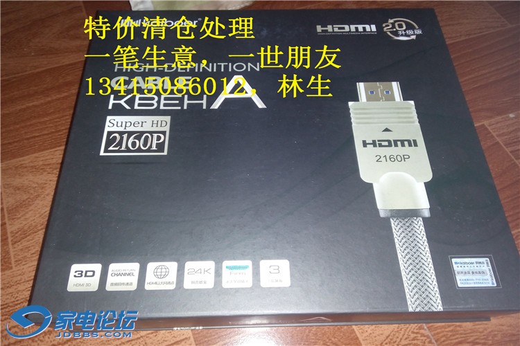 IMG20141203013428.jpg