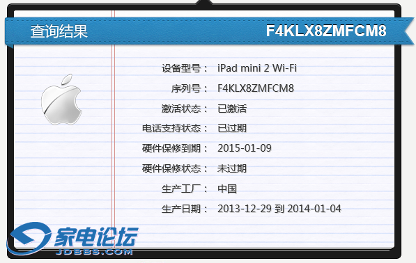 QQ�؈D20141213173811.png