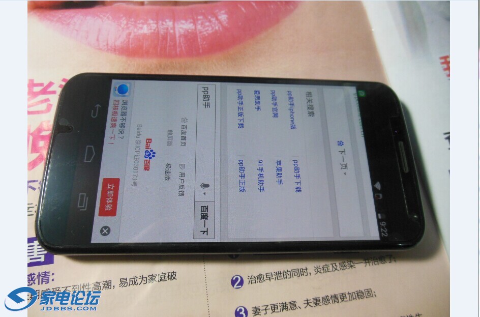 QQͼƬ20141217092541.jpg