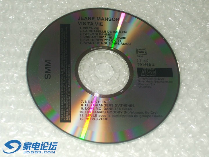 ������Ʒ ��������CD