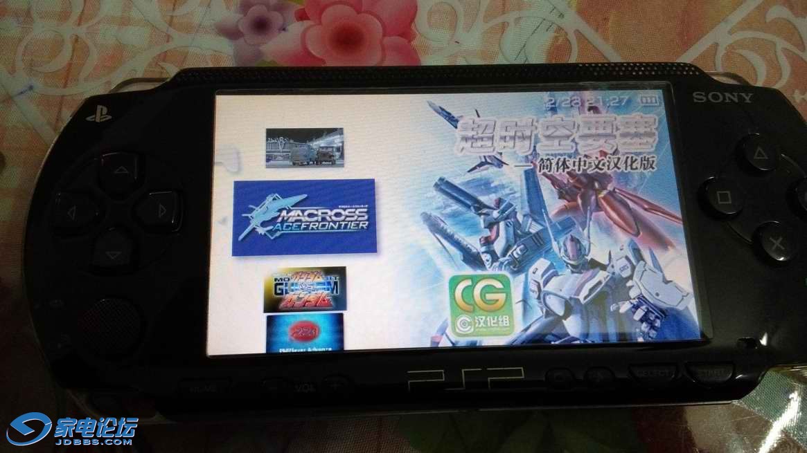 ������С IMG_20141219_125508.jpg