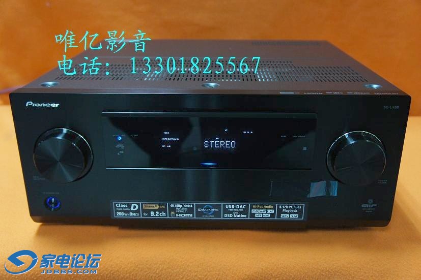 PIONEER SC-LX88 DSC05111 (4).JPG