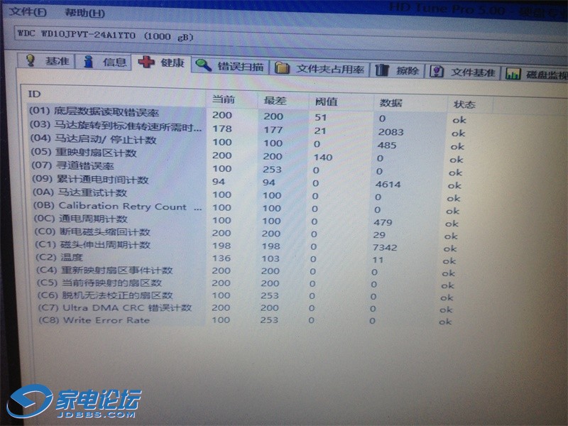 2014-12-16 183217.jpg