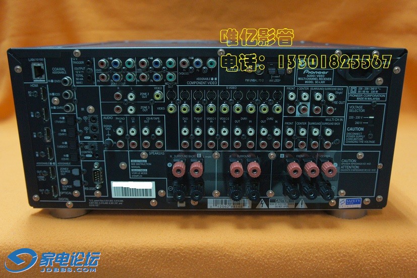 PIONEER SC-LX81 DSC05209 (6).JPG