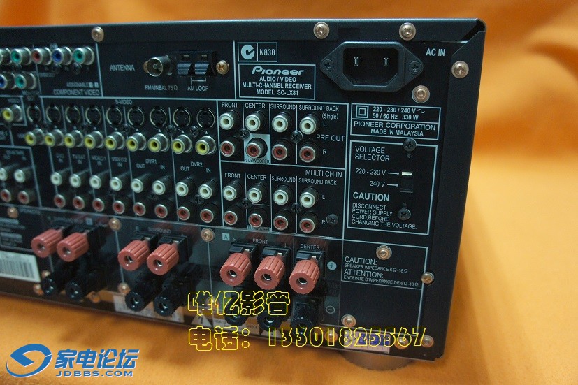 PIONEER SC-LX81 DSC05209 (8).JPG