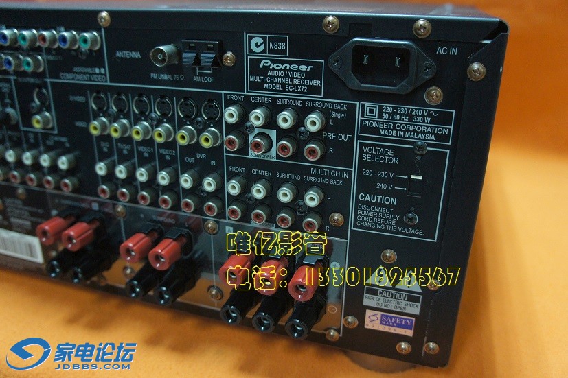 PIONEER SC-LX72 DSC05188 (3).JPG