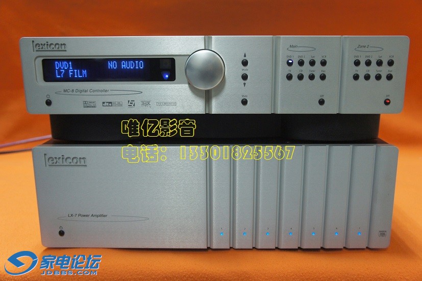 LEXICON MC-8B LX-7 DSC05220 (1).JPG