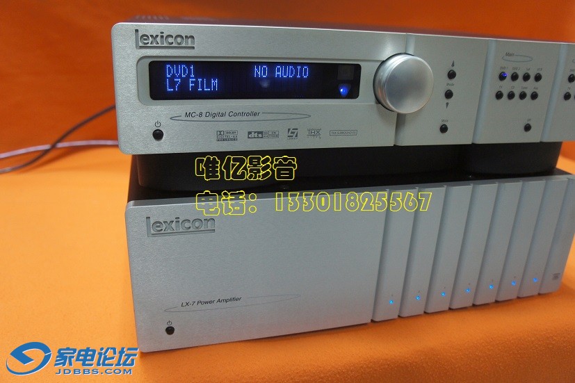 LEXICON MC-8B LX-7 DSC05220 (2).JPG